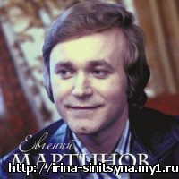 1278581095_martynov.jpg