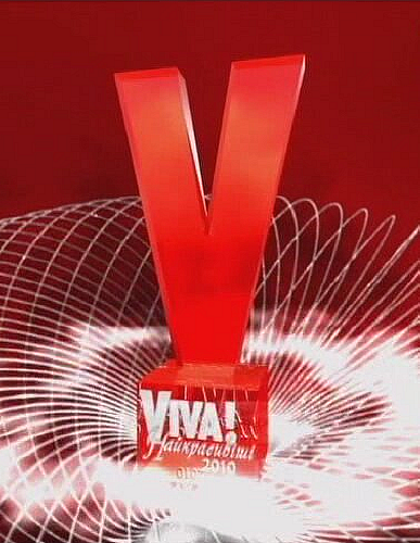 Концерт "Viva"  /  Шестая ежегодная церемония награждения  (2011) SATRip by Suprug