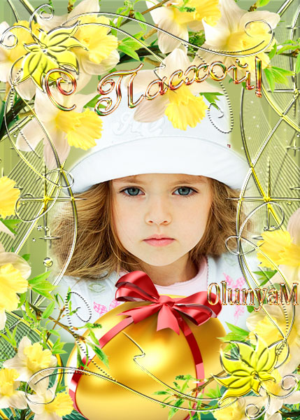 Holiday Picture Frame - Happy Easter