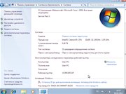 Windows 7 Ultimate SP1 с IE9 Fast Install 5.11 (Acronis Image)
