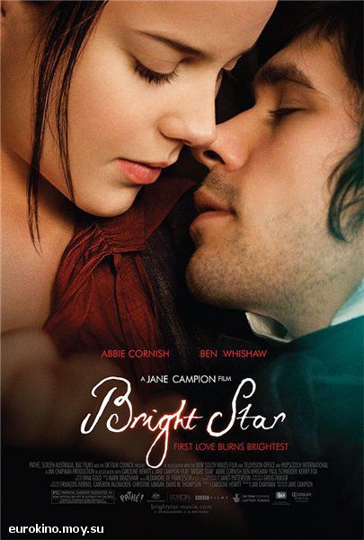 Яркая звезда / Bright Star (2009) 