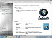 Windows 7 Ultimate Infiniti Edition x64 v2.0 Release 31.05.2011