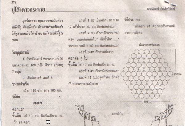 lop1.jpg