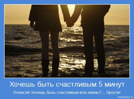 Когда еще можно сохранить отношения Когда еще можно сохранить отношения