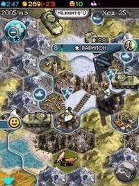 Цивилизация 5 (Sid Meiers Civilization 5 The Mobile Game) Цивилизация 5 (Sid Meiers Civilization 5 The Mobile Game)