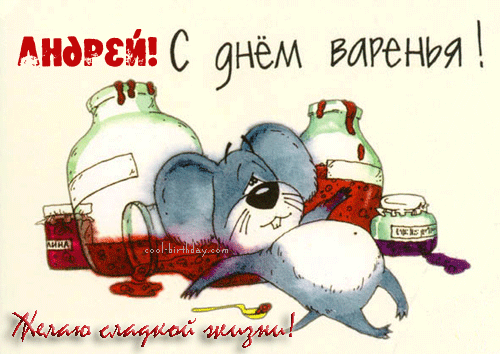 http://i3.imageban.ru/out/2011/09/07/79540d6de14ec551e0fb3ffb39ca62c5.gif