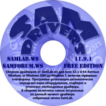 SamDrivers 11.9.1 Free[Rus]