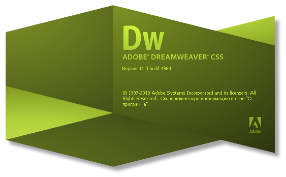 Скачать dreamweaver cs5 rus Скачать dreamweaver cs5 rus