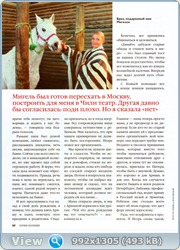 http://i3.imageban.ru/out/2011/09/25/a39980c151e3d111f9b875b49a048136.jpg