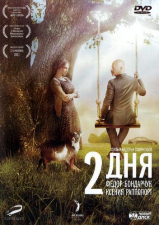 2  ( ) [2011, , , , DVD9] R5 Original Rus  