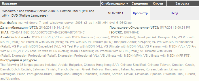 Windows Vista Service Pack 1 Turkish