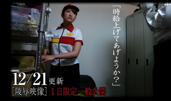 Mesubuta 111221 459 01 Mie Goda Mesubuta 111221 459 01 Mie Goda photo
