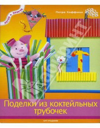 Рисование городской улицы в перспективе: наглядные схемы и Поделки на день святого Валентина своими руками