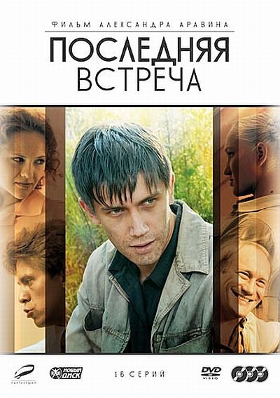 ��������� ������� (2011) 2xDVD5