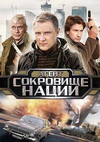 ����-���� 4 / ����� � ��������� ����� (2011) DVD5