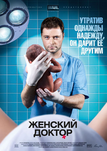 ������� ������ / 05 ����� �� 40 (2012) SATRip by Alexey724