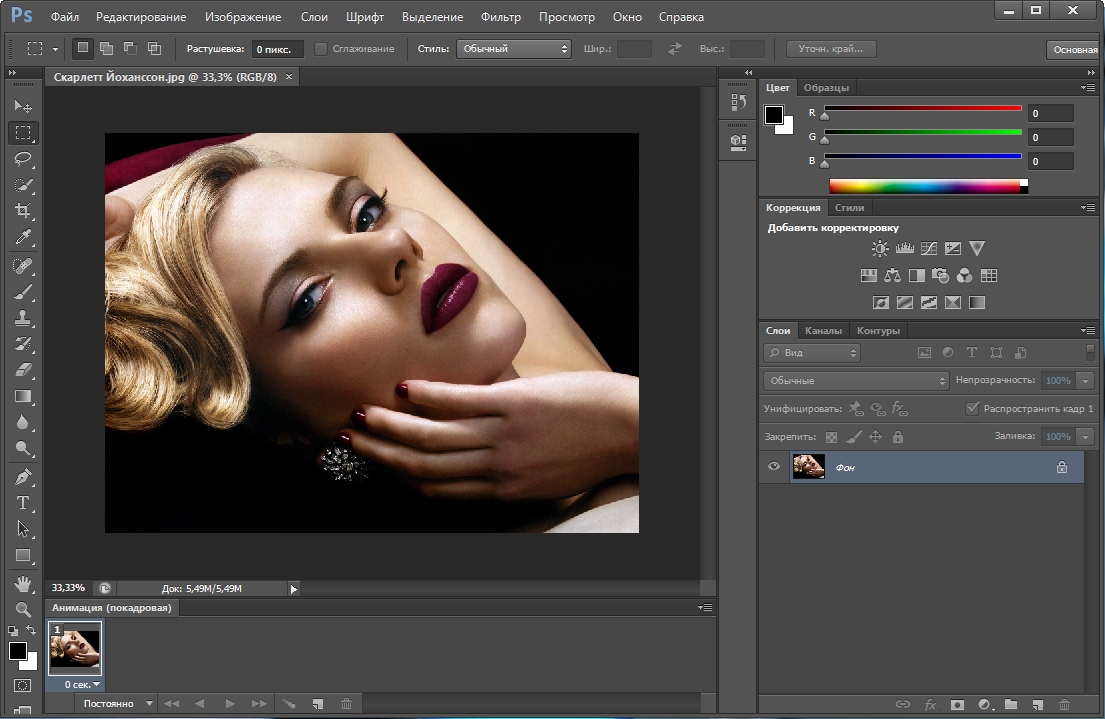 Как на adobe photoshop сделать красивый фото 93