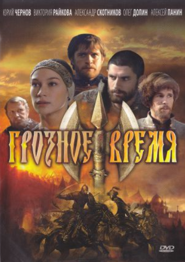   / : 1-4  4 ( ) [2012, ,  , DVD5] R5 Original Rus
