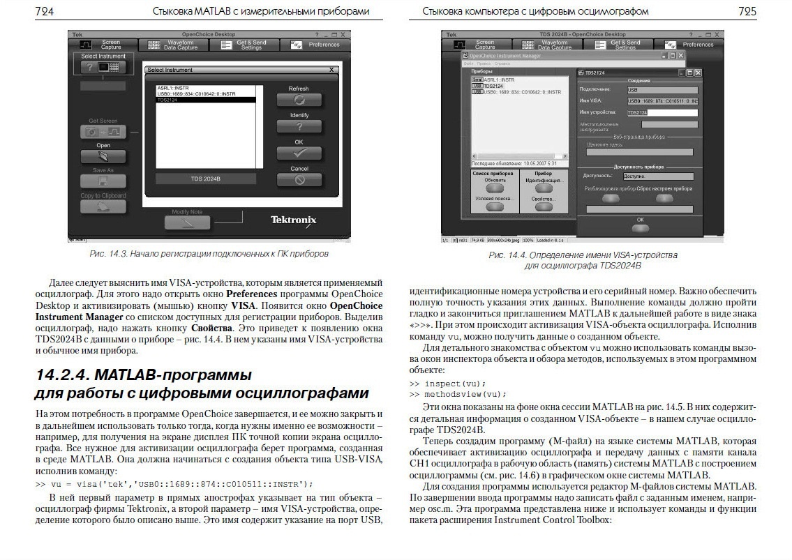 Matlab 2012 скачать торрент Matlab 2012 скачать торрент