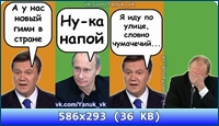http://i3.imageban.ru/out/2012/08/25/4f511114b747b1bf31960784ef3e6cb2.jpg
