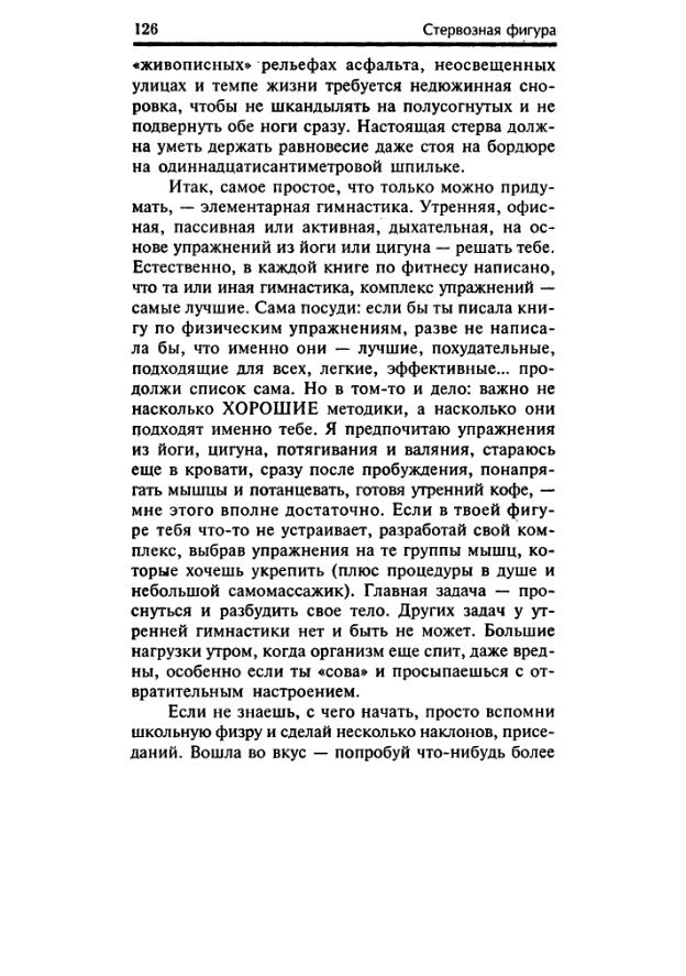 read The Courts, the Charter, and the Schools: The Impact of the Charter of Rights and Freedoms on Educational Policy and Practice,