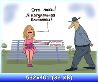 http://i3.imageban.ru/out/2012/12/30/9e73ca5a718c829d8a3d84e933438fd9.jpg