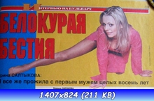 http://i3.imageban.ru/out/2013/07/02/f03fdcb3ed4b813ae378ec6d2cf1d956.jpg