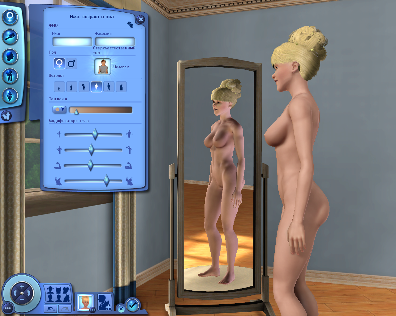 Sims Porn Pics 20