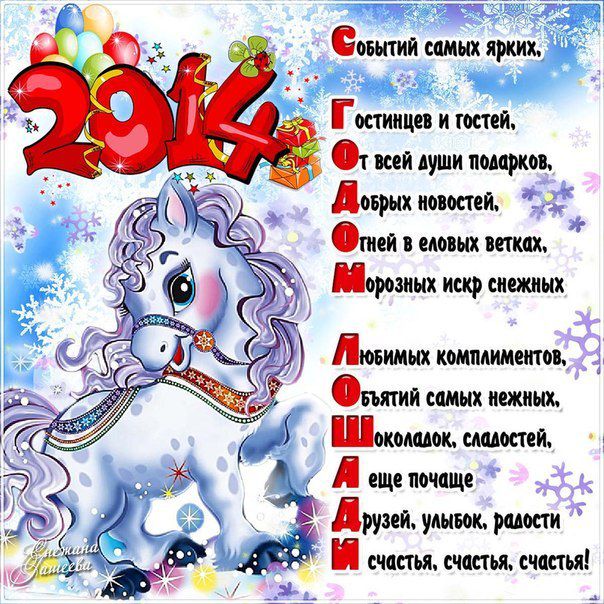 http://i3.imageban.ru/out/2013/12/31/41c3d46e63a92c6a6de57a802d880ae1.jpg