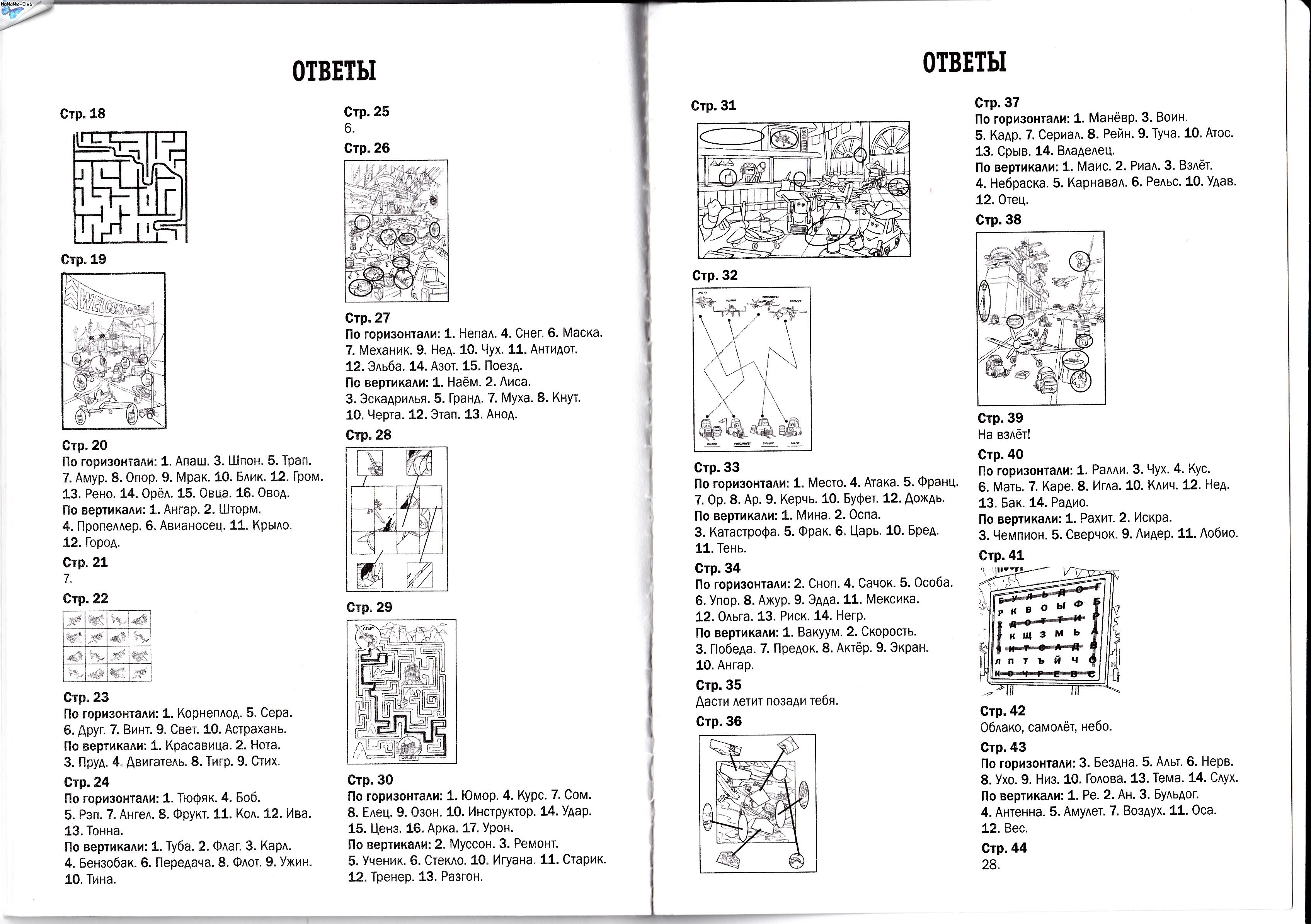 pdf Biocultural Landscapes: Diversity,
