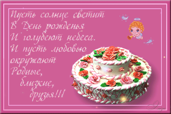 http://i3.imageban.ru/out/2014/02/26/273e771e5b02d99dce9af0b19e80a862.gif