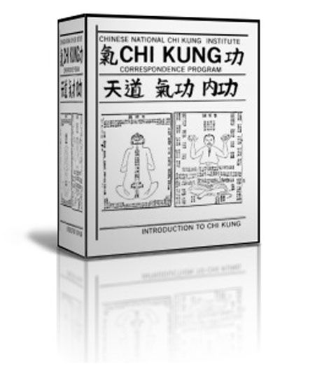 Tien Tao QiGong Chi Kung (DVDRip) Tien Tao QiGong Chi Kung (DVDRip)