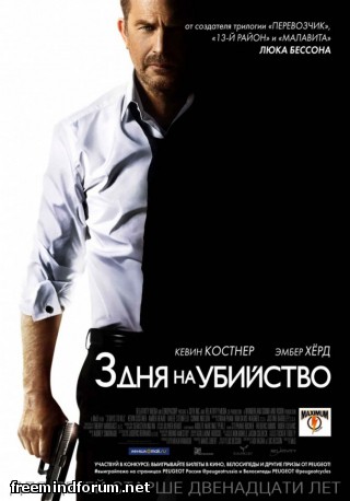Коварная Янина Студилина – Город Соблазнов (2009)