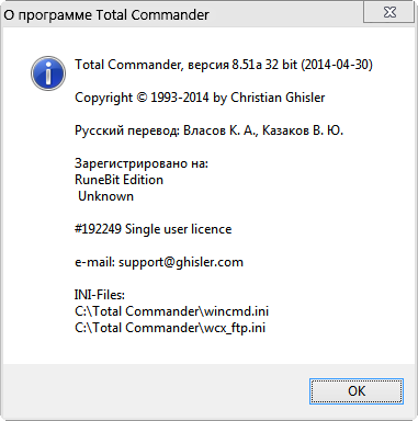 Total Commander 8.51a RuneBit Edition 1.5