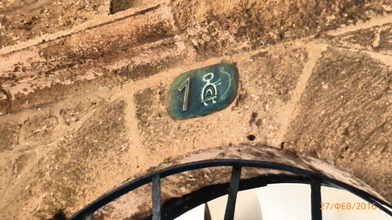 "Фантазия" в Средиземноморском круизе в феврале 2016 года