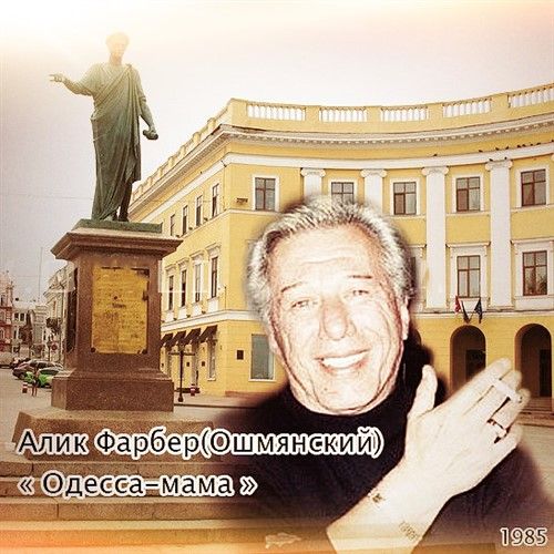 Скачать музыку прости мамуля