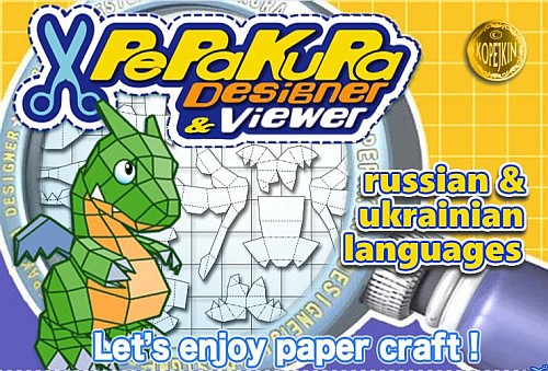 Pepakura Designer 4.0.3 (x86-x64) (2016) Multi/Rus