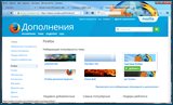 Mozilla Firefox 47.0 beta 7 (x86-x64) (2016) {Rus} Mozilla Firefox 47.0 beta 7 (x86-x64) (2016) {Rus}