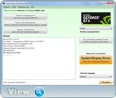 Display Driver Uninstaller 16.0.0.1 (x86-x64) (2016) Multi/Rus Display Driver Uninstaller 16.0.0.1 (x86-x64) (2016) Multi/Rus