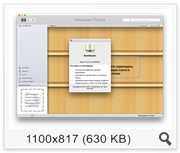 BookReader 5.5 (2016) Multi/Rus BookReader 5.5 (2016) Multi/Rus