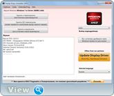 Display Driver Uninstaller 16.0.0.2 (x86-x64) (2016) Multi/Rus Display Driver Uninstaller 16.0.0.2 (x86-x64) (2016) Multi/Rus