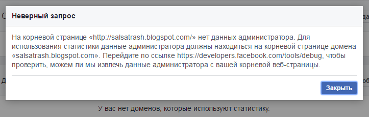 Blogger и шейринг в социальных сетях