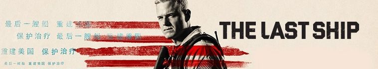 The Last Ship S03E12 720p HDTV X264-MIXED The Last Ship S03E12 720p HDTV X264-MIXED