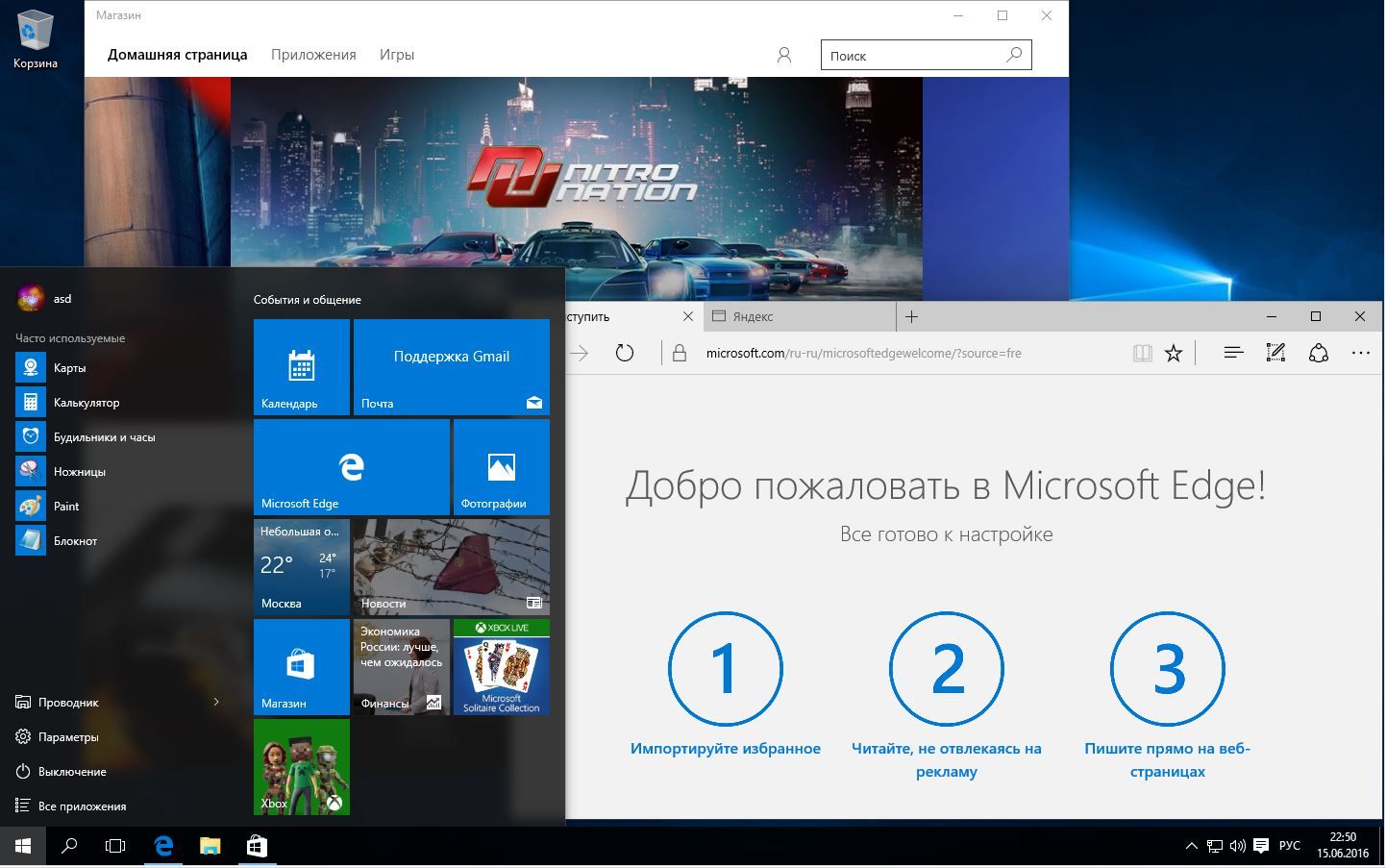 Microsoft Windows 10 TH2 RTM 10586.0.TH2_RELEASE.151029 ...