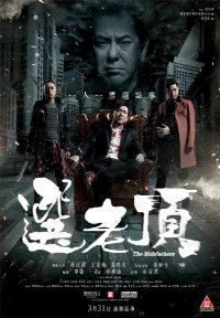 Крёстные отцы | HDRip | L