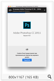 Adobe Photoshop CC 2015.5.1 (17.0.1) (2016) Multi/Rus Adobe Photoshop CC 2015.5.1 (17.0.1) (2016) Multi/Rus