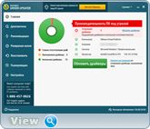 Auslogics Driver Updater 1.9.0.0 DC 26.08.2016 RePack (& Portable) by D!akov (x86-x64) (2016) Rus/Eng Auslogics Driver Updater 1.9.0.0 DC 26.08.2016 RePack (& Portable) by D!akov (x86-x64) (2016) Rus/Eng