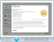Norton 360 22.7.1.32 (x86-x64) (2016) Rus Norton 360 22.7.1.32 (x86-x64) (2016) Rus