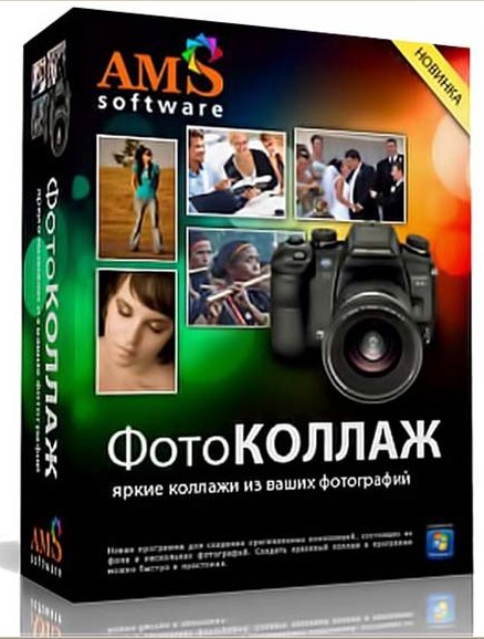 ФотоКОЛЛАЖ 8.15 (2019) PC | + Portable by conservator