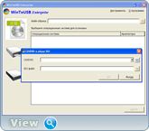 WinToUSB Enterprise 3.2 Release 1 (x86-x64) (2016) Multi/Rus WinToUSB Enterprise 3.2 Release 1 (x86-x64) (2016) Multi/Rus